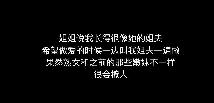 对白激情淫荡很会撩男人的技术型成熟姐姐火辣红丝袜丰满大波玩姐夫草小姨子吭吭唧唧的淫叫太骚